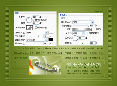 PS制作生日快樂音畫圖文設(shè)計 網(wǎng)絡(luò)技術(shù)服務(wù)賦能創(chuàng)意實(shí)現(xiàn)