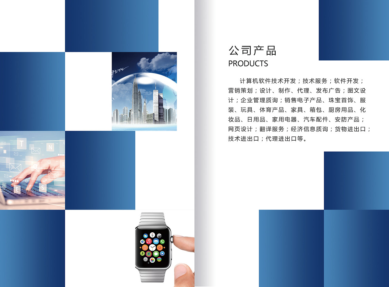 互聯無界，服務有方 卓越網絡技術服務，驅動企業(yè)數字未來