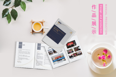 打造卓越網絡技術服務宣傳冊 策略、結構與設計指南
