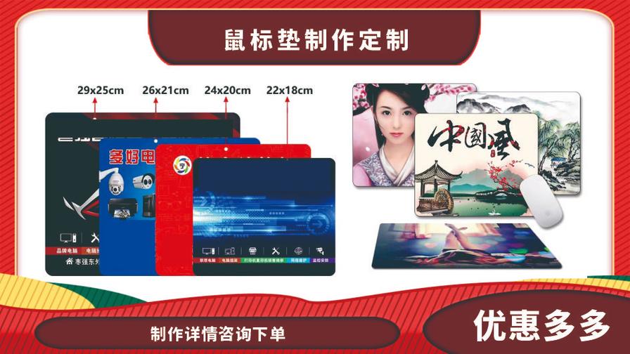 高效專業(yè)，全方位圖文快印與廣告設計服務