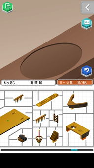 《舊物設計2》度假之海第六關圖文攻略 巧用貝殼與玻璃瓶，解鎖海洋風掛飾