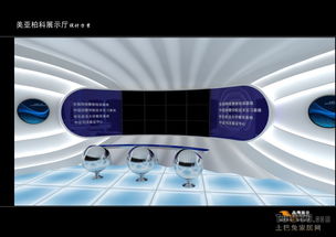 現(xiàn)代工廠空間蛻變 展示設(shè)計(jì)、裝修效果圖與網(wǎng)絡(luò)技術(shù)服務(wù)的融合創(chuàng)新